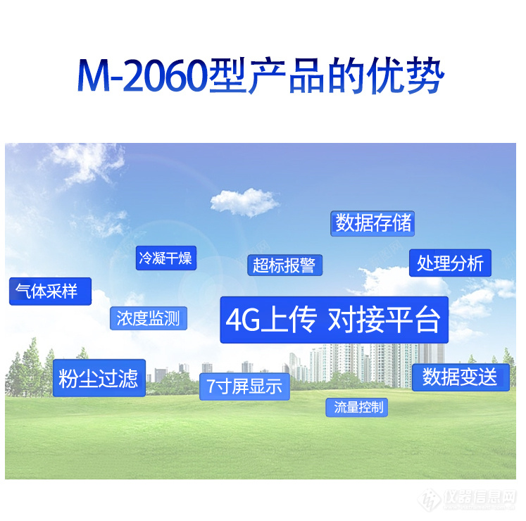 M-2060 (8).jpg