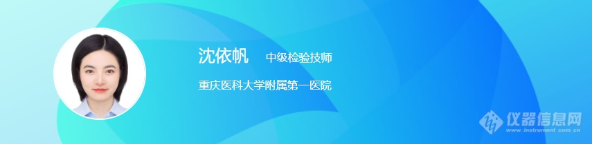 7月13日，听大三甲医院检验科专家们讲基因测序技术应用