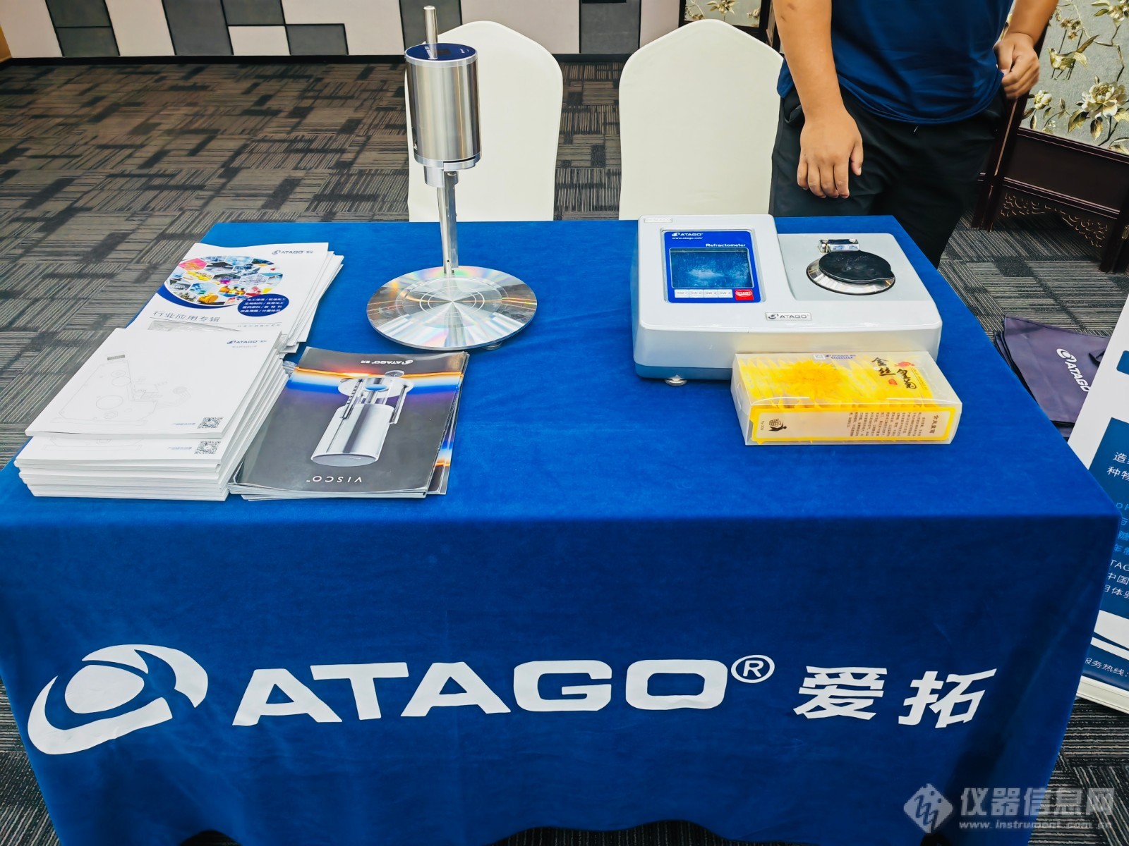 助力行业发展丨ATAGO（爱拓）出席尼龙66盐行业标准宣贯会暨己二腈行业标准研讨会