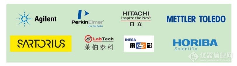 仪器信息网盛装出席  analytica China