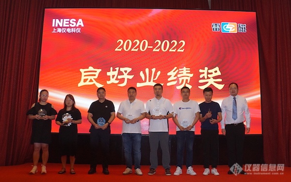 雷磁2023年度新品推广交流答谢会在上海举办