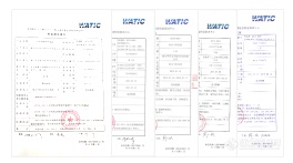 新标准新规约的检测报告证书