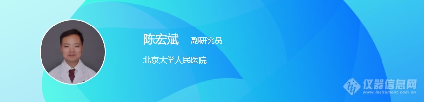 7月13日，听大三甲医院检验科专家们讲基因测序技术应用