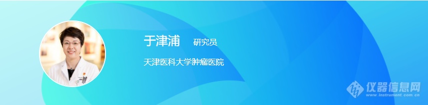 7月13日，听大三甲医院检验科专家们讲基因测序技术应用