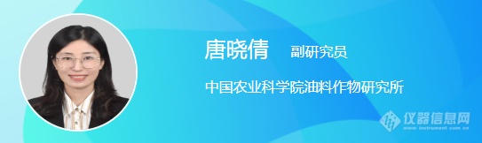 粮油快检技术——守护“舌尖上的安全”