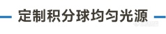 定制画板 53.png