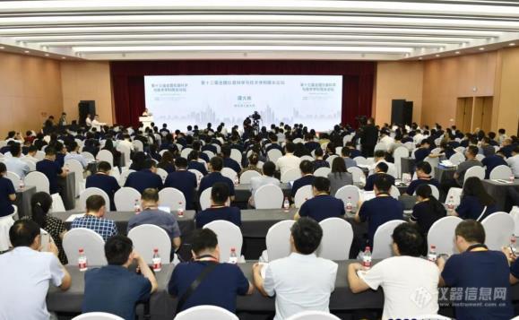 2023中国仪器仪表学会学术年会在哈尔滨举办