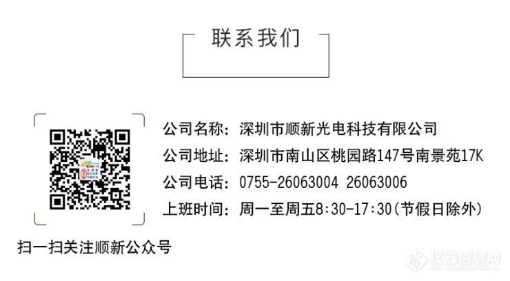 山武温控器AZBIL数字显示温控器C15MTC0TA0300