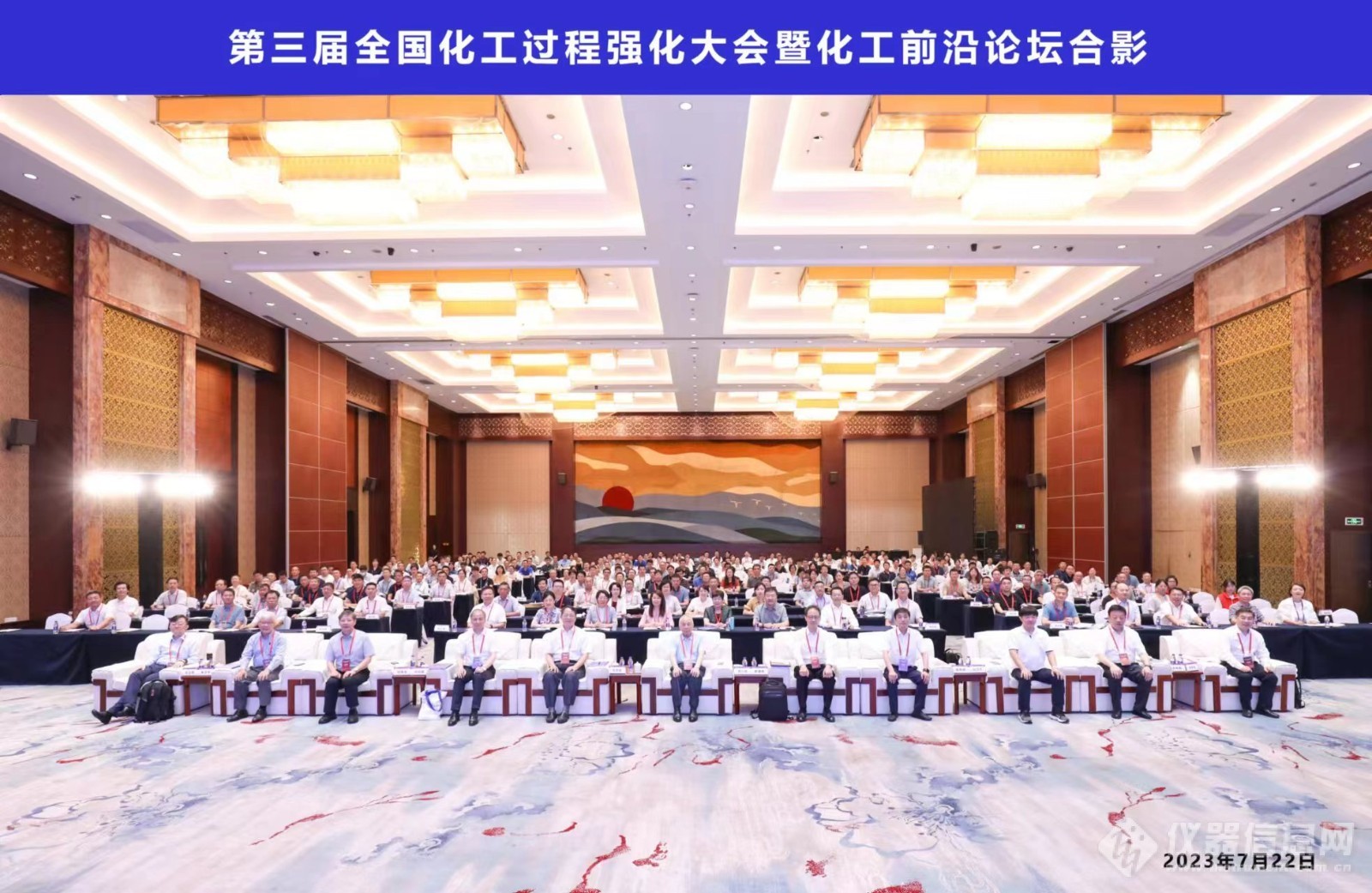 五年弹指一挥，奋发有为Sanotac跟随化工过程强化大会一起成长