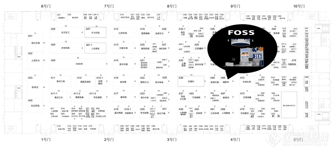 FOSS邀请函 | 第十一届上海生物发酵展