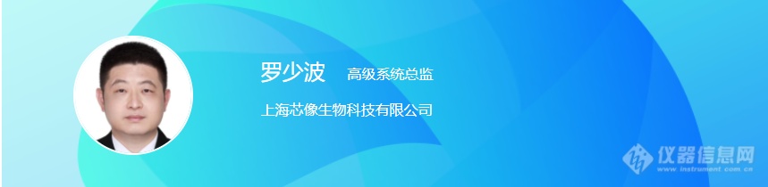 国内测序技术和商业化进展几何？这一场会全知晓！——国产二三四代和单细胞测序厂商齐了