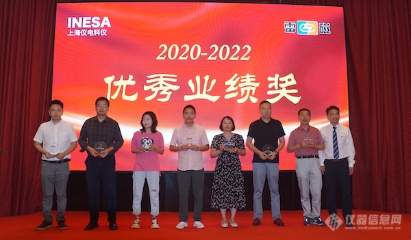 雷磁2023年度新品推广交流答谢会在上海举办