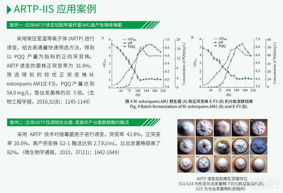 邀请函丨天木生物邀您参观第十一届慕尼黑上海分析生化展