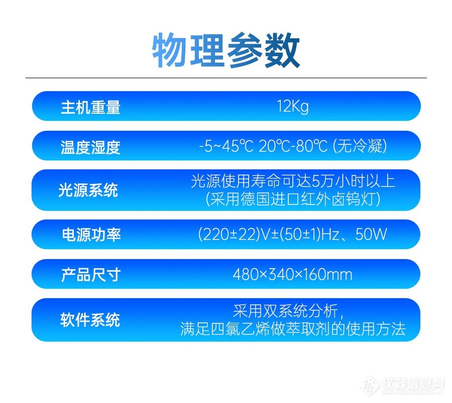 C-_Users_李小花_Desktop_SH-21A详情_02_05.jpg