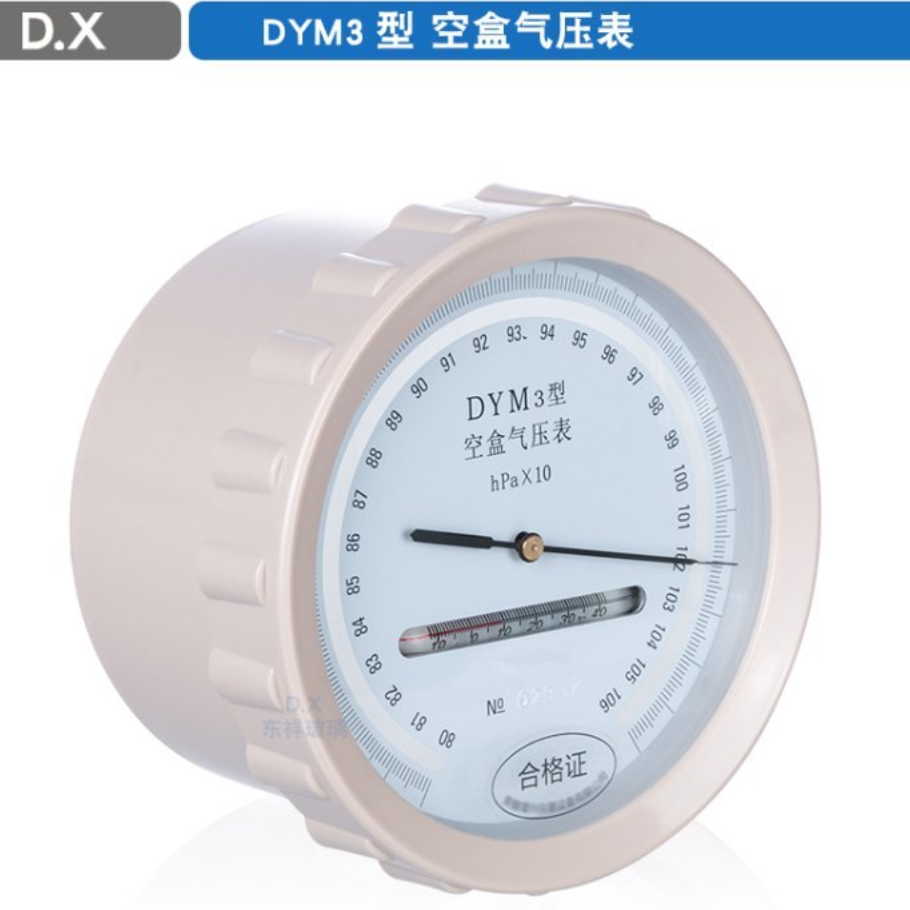 国产DYM3平原型空盒气压表表压800～1064hpa