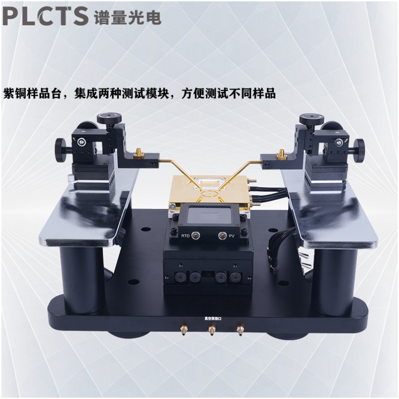 谱量光电PLCTS太阳能电池测试探针台LVSCF-04