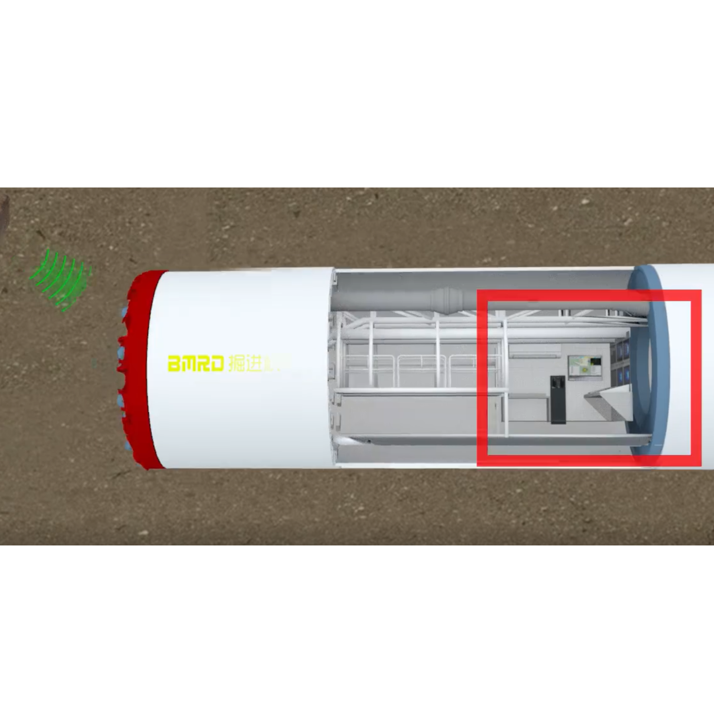 BMRD掘进机雷达实时探测掌子面前方30m范围内的地质结构