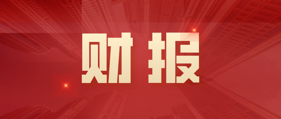 10x Genomics 2023年Q2业绩：营收增长28%，中国市场遇到逆风