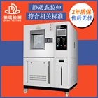 德瑞检测 臭氧老化实验箱DR-H305F