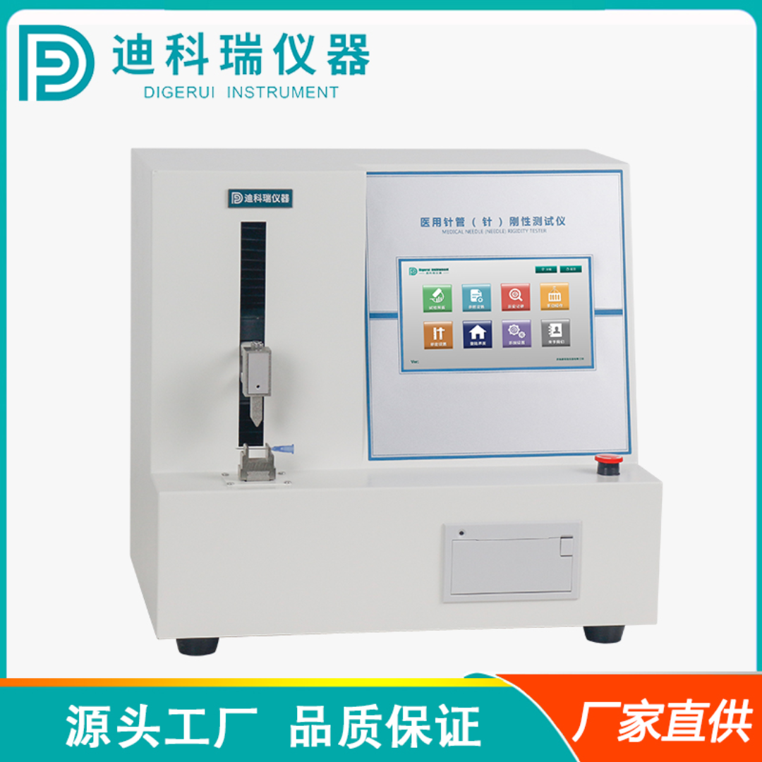 医用注射针针管刚性测试仪