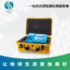 盛奥华SH-9005型便携式水质生物毒性分析仪