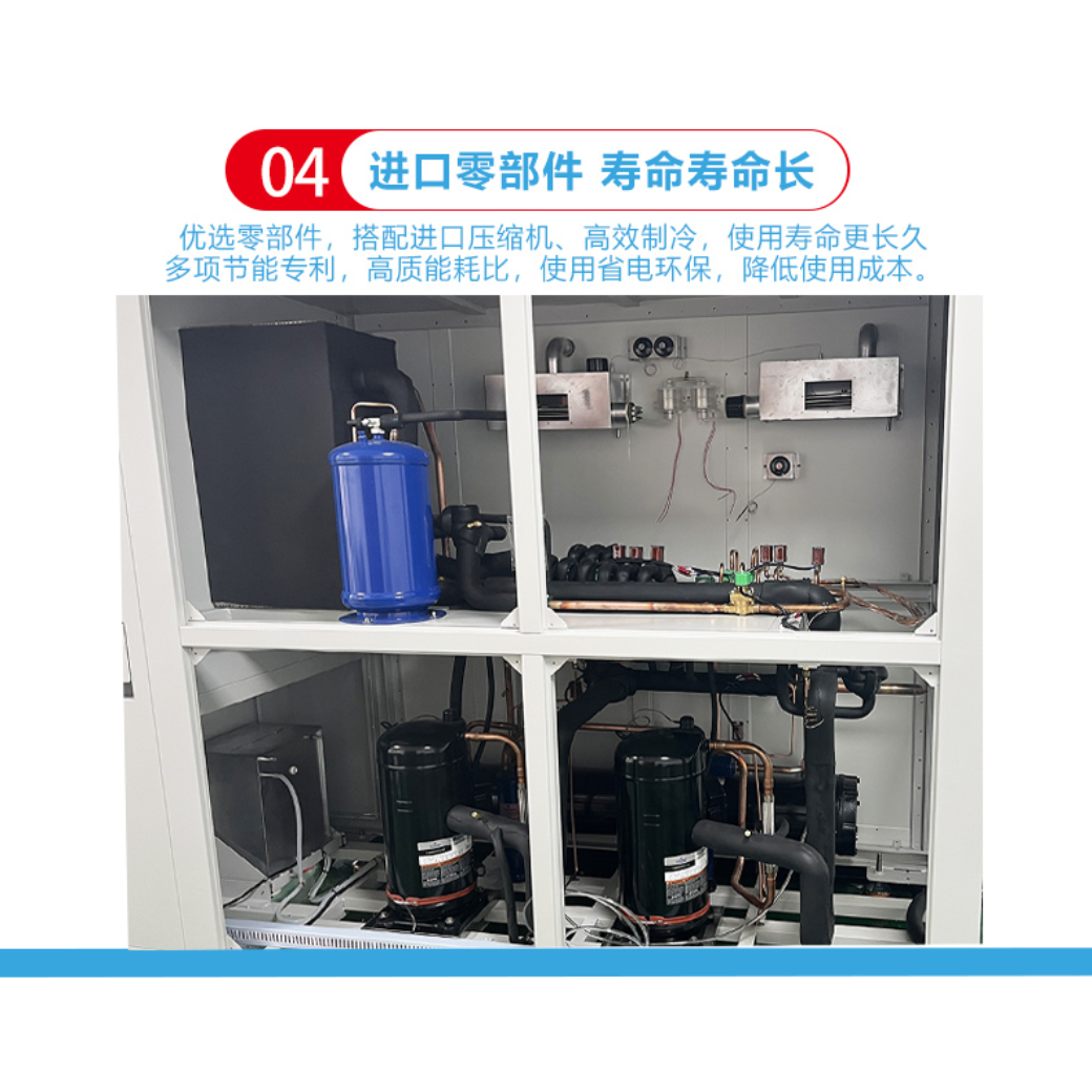 步入式恒温恒湿箱 DR-H202-27V