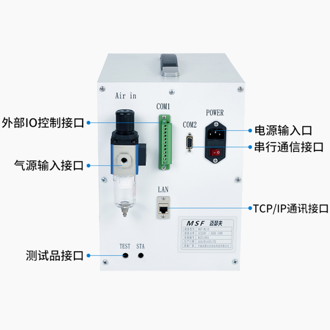 防水测漏IP防护等级测试仪 运动塑料水壶气密性检测仪