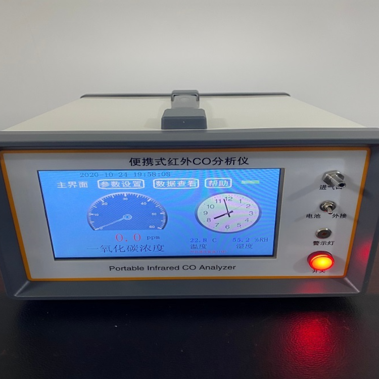 中瑞祥不分光红外线一氧化碳分析仪ZRX-30321利用红外光谱吸收原理