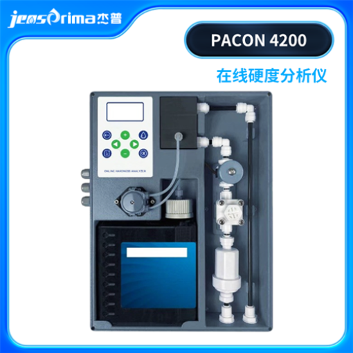 JENSPRIMA全新在线硬度分析仪PACON 4200