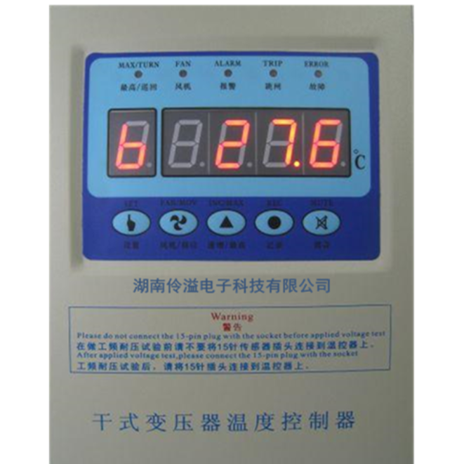 干式变压器温控仪
