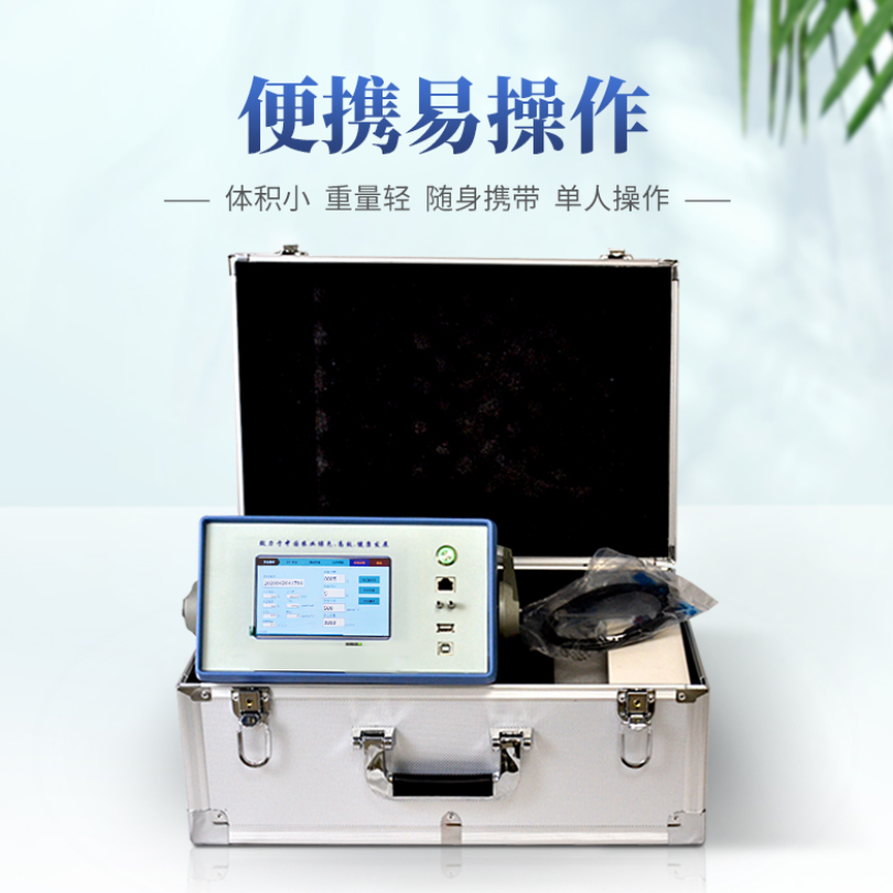 光合作用测定仪云唐YT-FS831植物光合作用测量系统