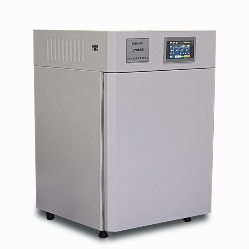 三气培养箱CHSQ-80-III低氧培养箱
