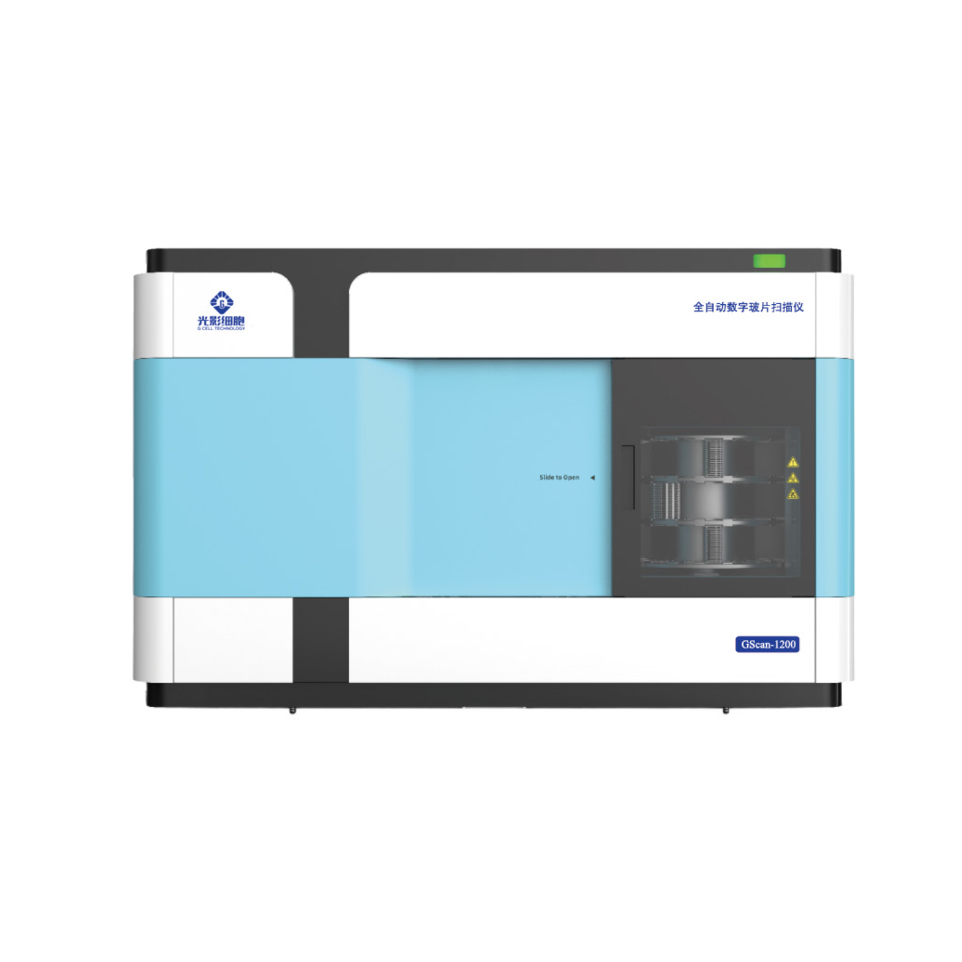 G Cell 光影细胞 数字病理 组织全景 全自动数字玻片扫描仪 Gscan-1200