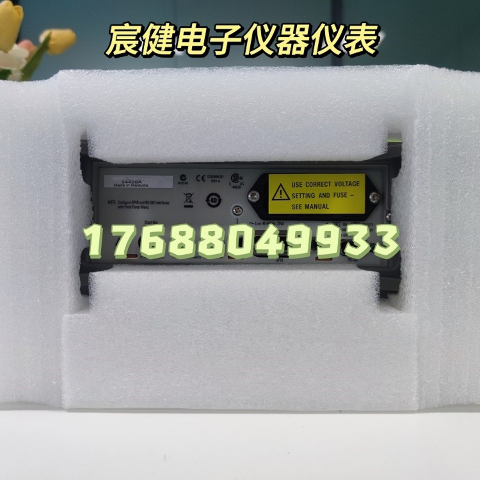 是德科技/Keysight 34420A 纳伏表 / 微欧表