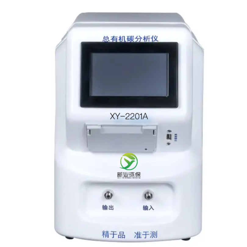 XY-2201A型TOC总有机碳分析仪纯水离线检测