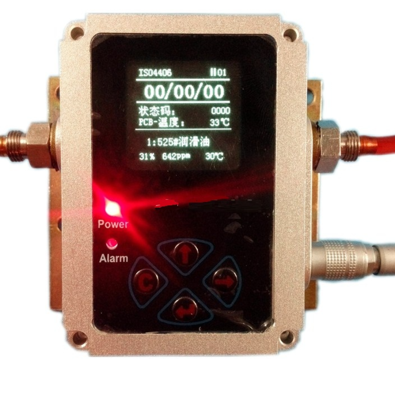 便携式铝测定仪  铝离子检测仪  型号ZRX-29040仪器采用单色冷光源