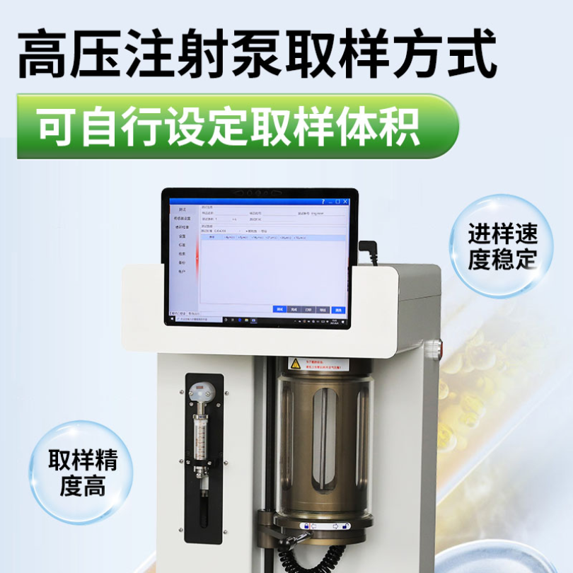 天研TY_YT20台式油液颗粒计数器