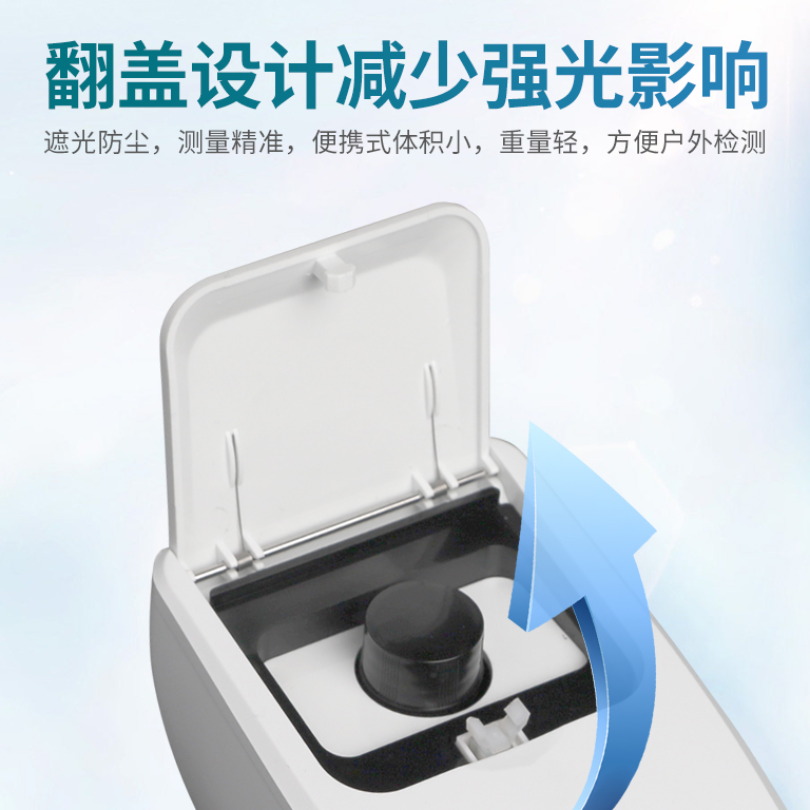 水产养殖水质检测仪 YT-SS11水产养殖水质分析仪