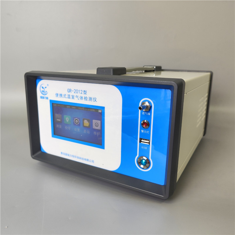 便携式温室气体检测仪 碳排放监测 高精度 内置电池