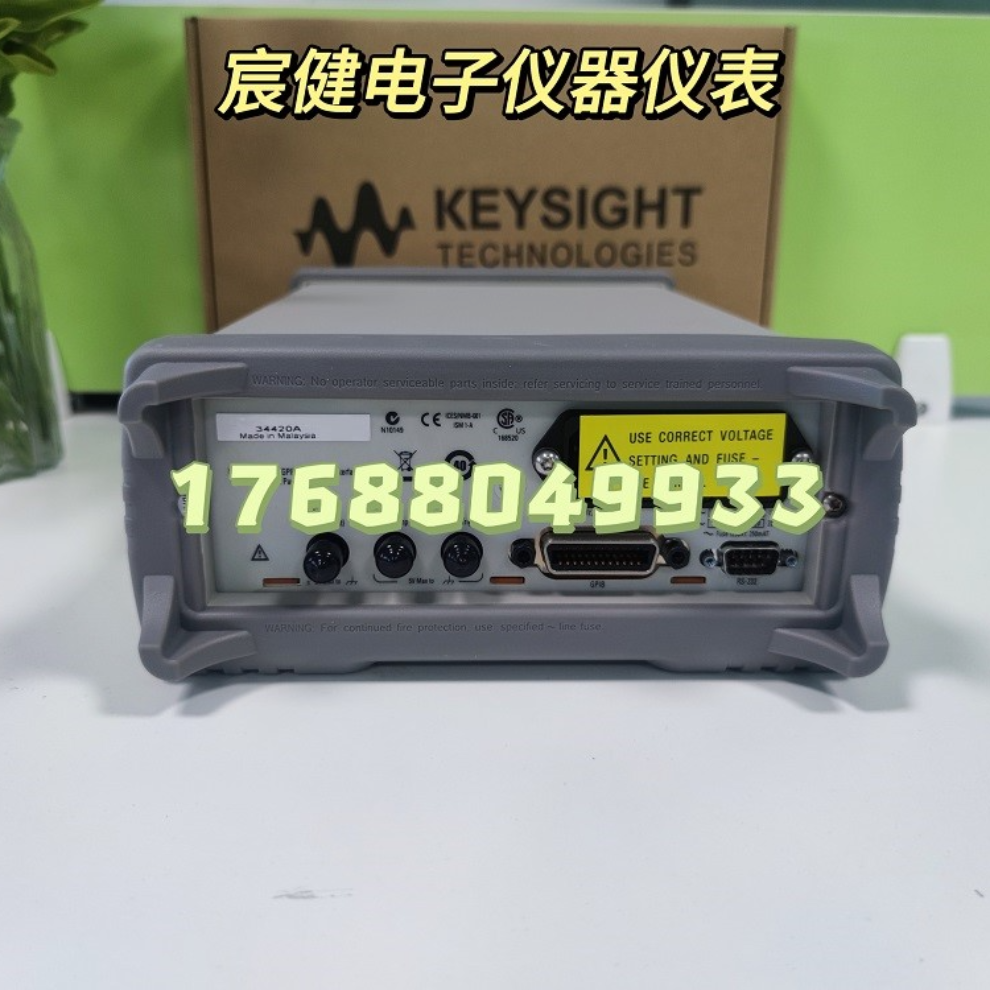 是德科技/Keysight 34420A 纳伏表 / 微欧表