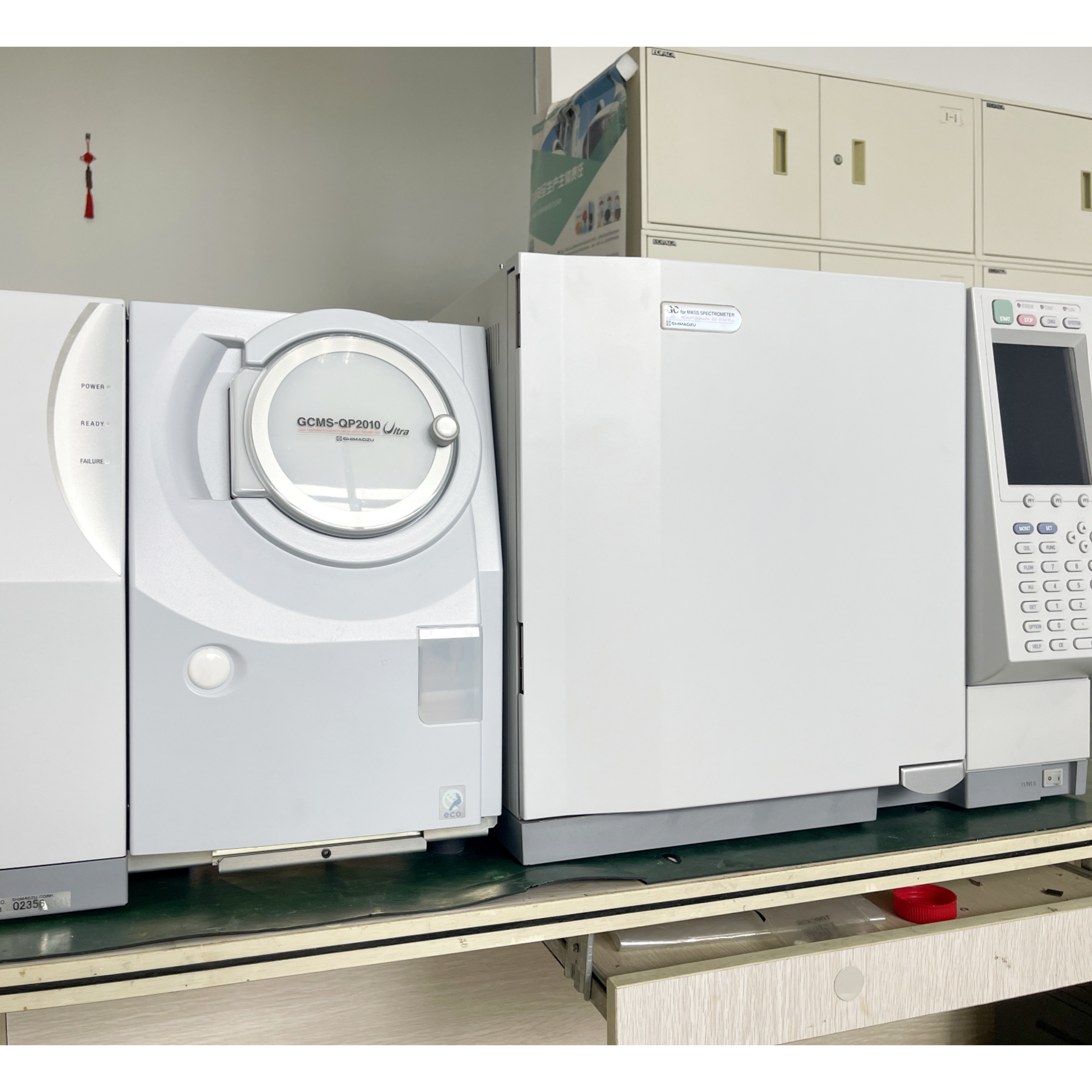 岛津GCMS QP-2010 Ultra气质联用仪