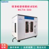 冠测全自动碳滑板摩擦磨损试验机MCTH-500