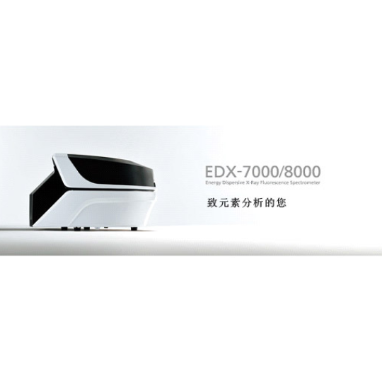 EDX-7000/8000