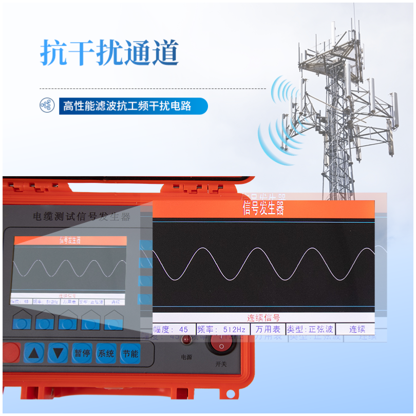 电缆故障检测仪YT-DL9云唐