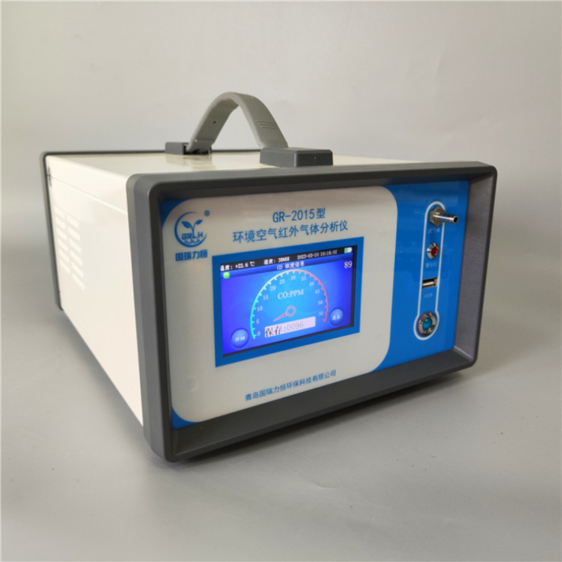 非分散红外CO分析仪 不分光红外一氧化碳检测仪
