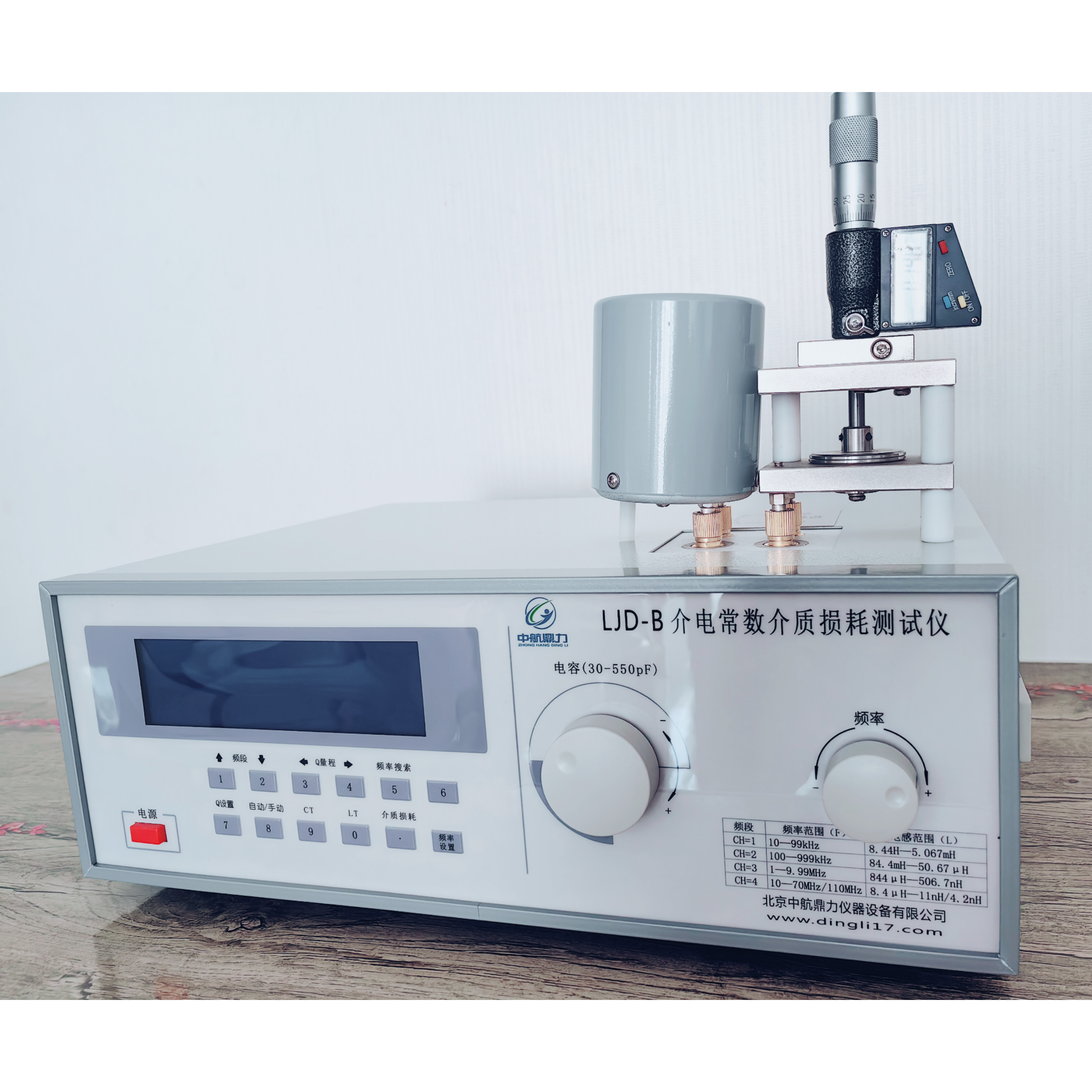 绝缘介电常数测试仪 介电常数测定仪