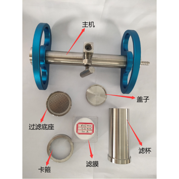 单联微生物限度检测仪 外置真空薄膜过滤器