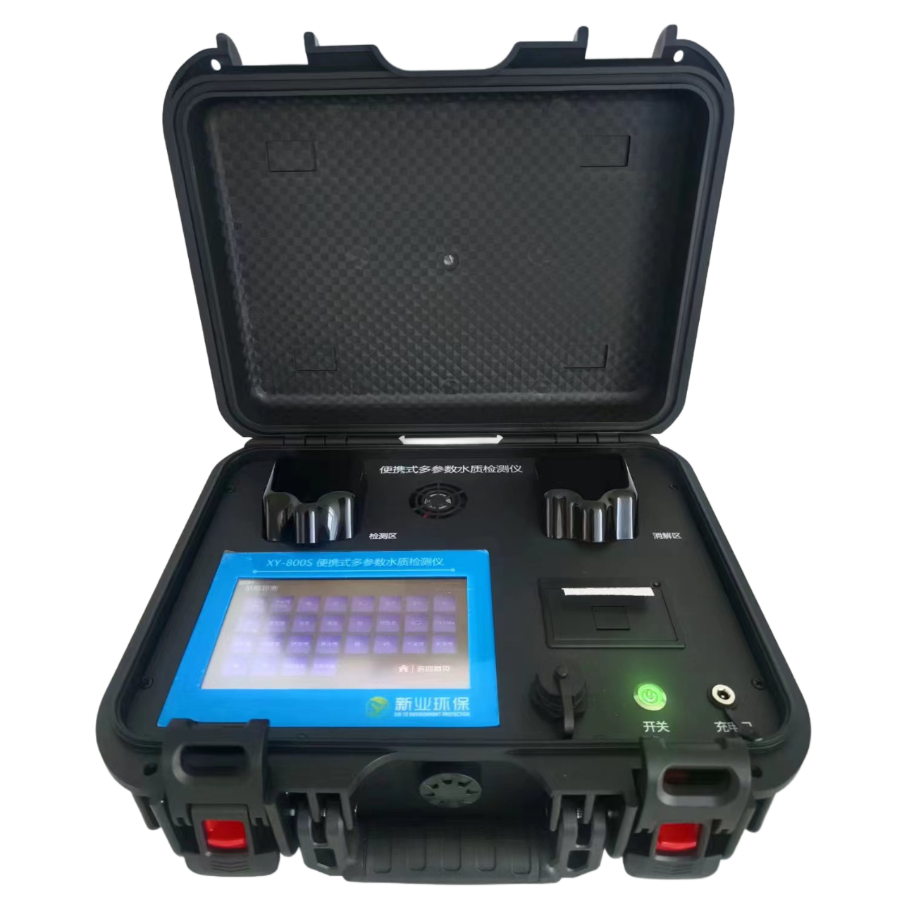 水质分析仪便携式多参数水质检测仪新业XY-800A型便携式水质污染物监测设备