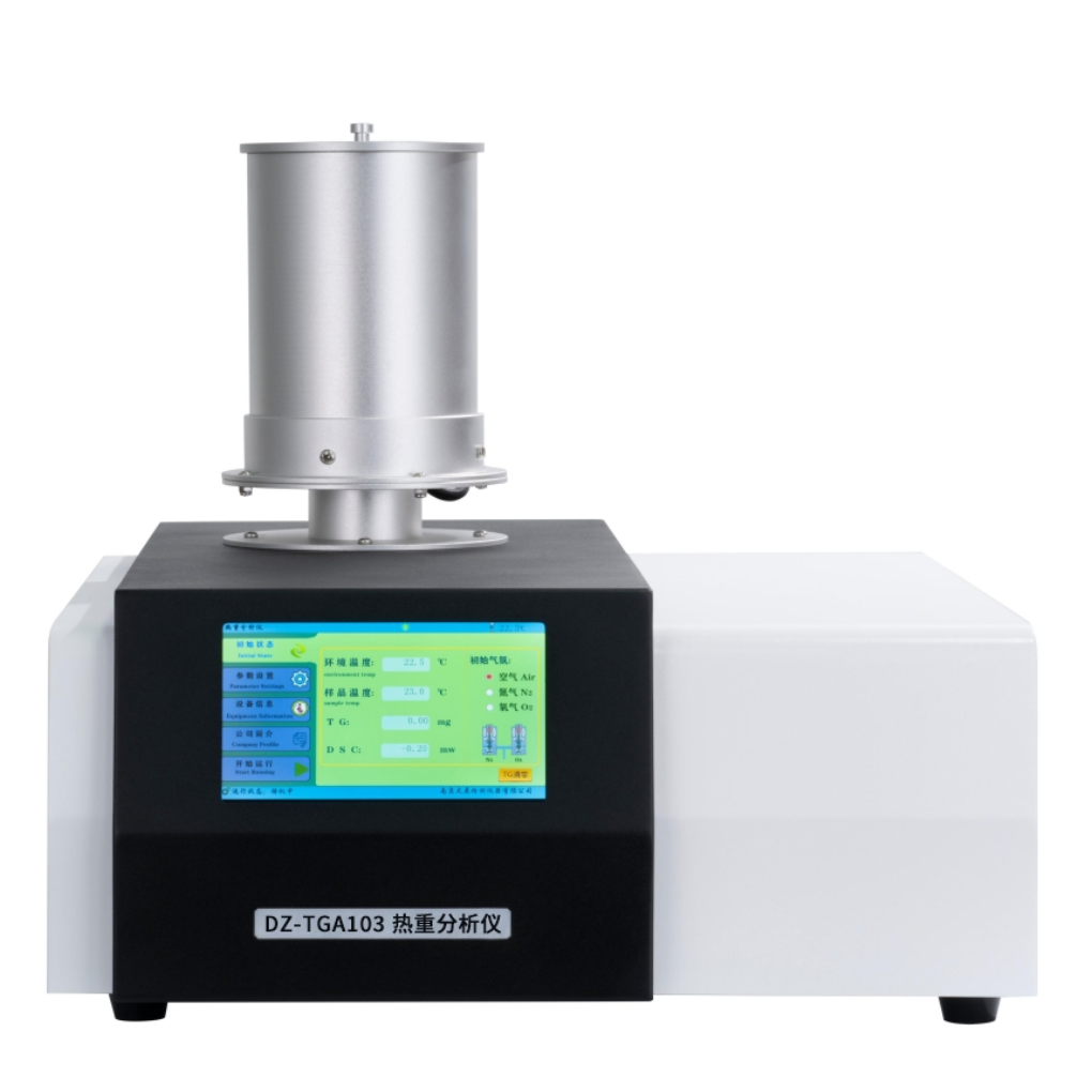 高温热重分析仪