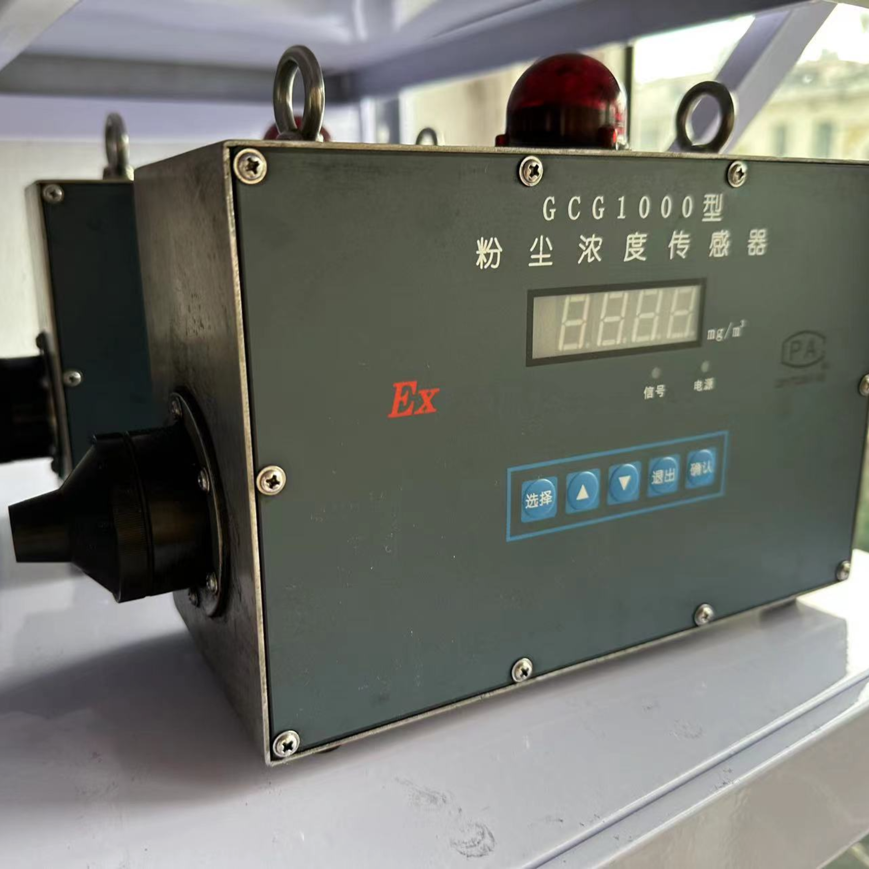 GCG-1000粉尘浓度传感器 粉尘在线检测仪